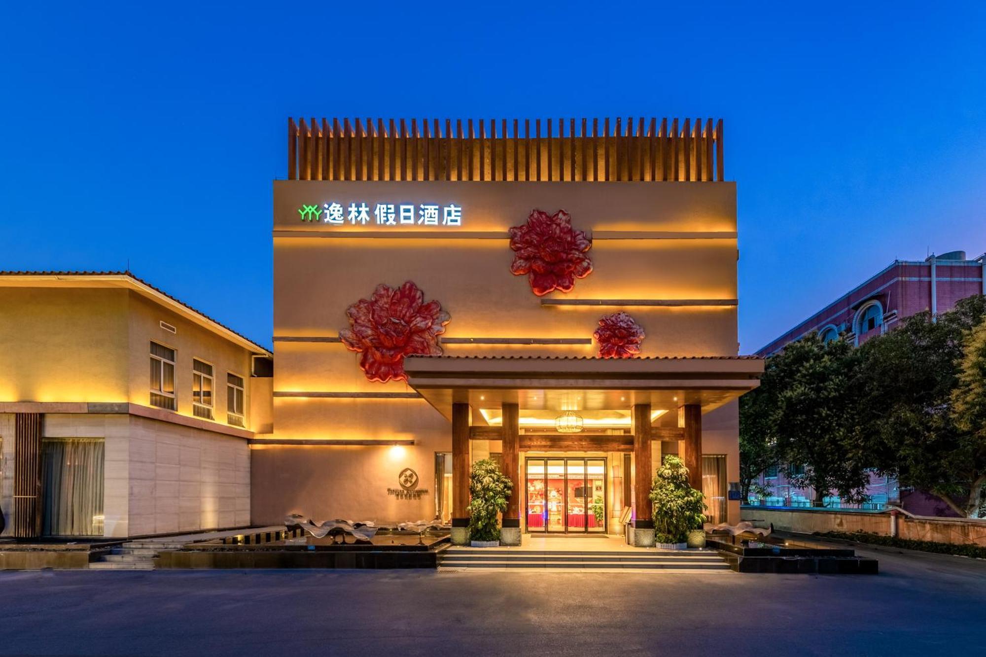 Easeland Hotel Cantão Exterior foto